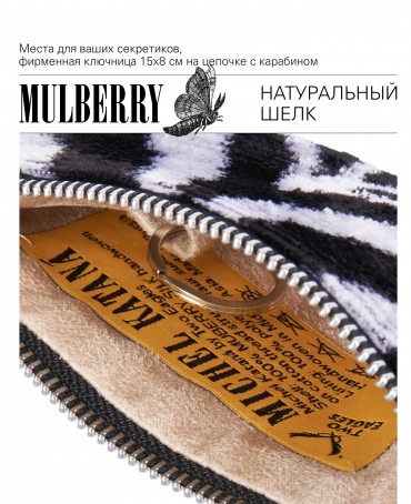 Шелковый (Бахмаль) тоут Moyen (M) NIGRUS IN NAVA! (Пиковая Фея в колоде!) NIGRUS IN NAVA!_Tote/M